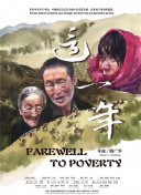 剑侠奇缘玩家交流：分享你的独特游戏心得